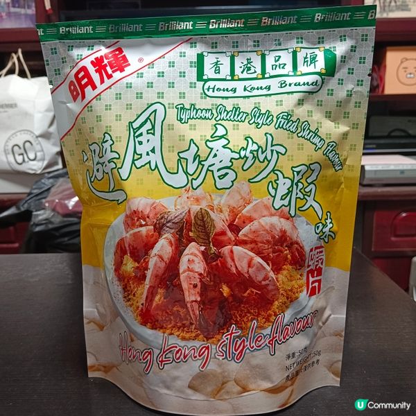 避風塘炒蝦味明輝蝦片