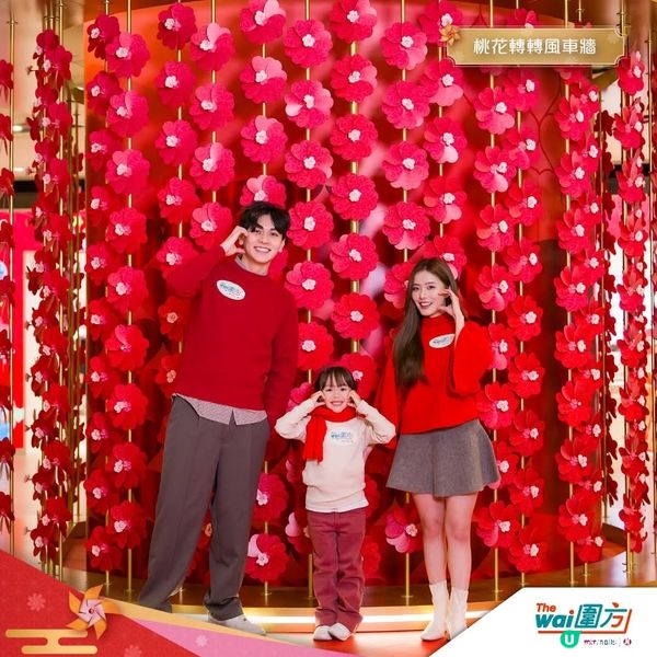 大圍生活節2026