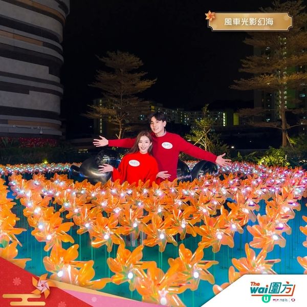 大圍生活節2026