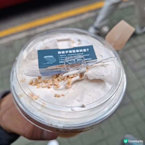 💞四季春堅果奶蓋茶$36蚊杯💯好好飲😋