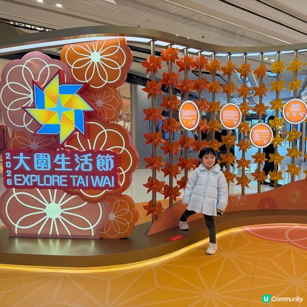  「金光閃閃風車牆」財源滾滾招財進寶💰🤑