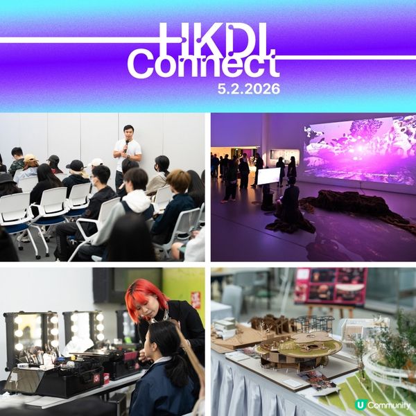 HKDI Connect