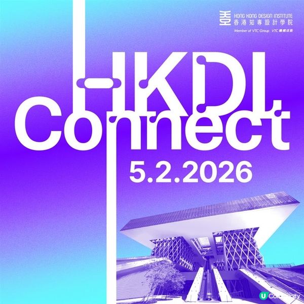 HKDI Connect