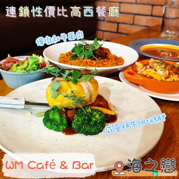 荃灣西餐 $108 起！🤤CP值爆燈！