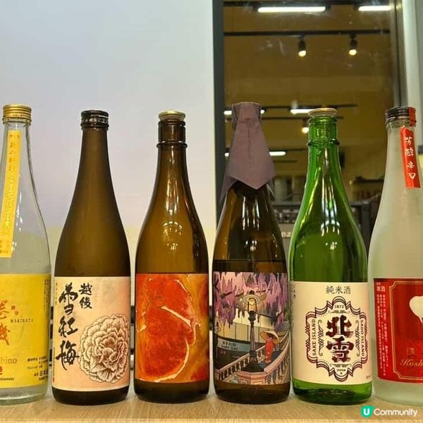 (2月27日& 3月20日)五晚一齊chill爆飲清酒！🍶