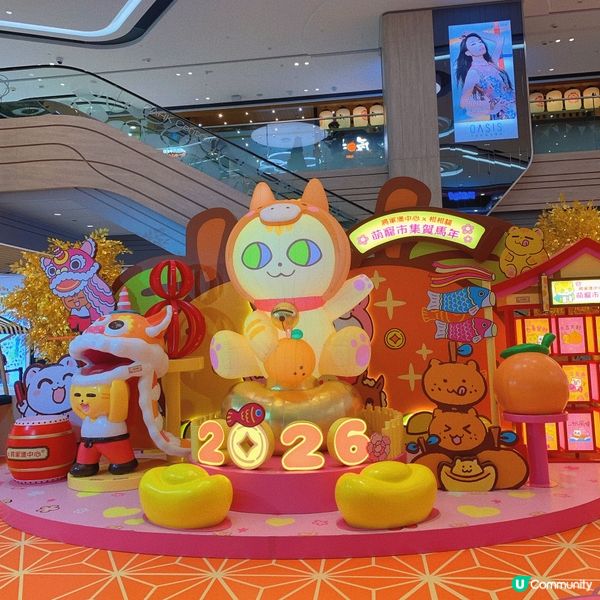 將軍澳｜柑柑貓萌寵喜氣賀馬年🐎