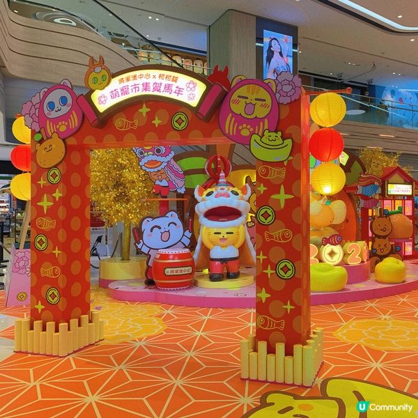 將軍澳｜柑柑貓萌寵喜氣賀馬年🐎