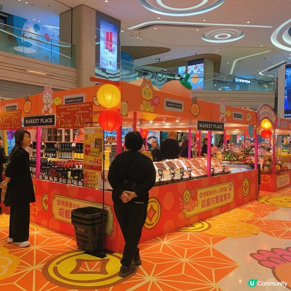 將軍澳｜柑柑貓萌寵喜氣賀馬年🐎