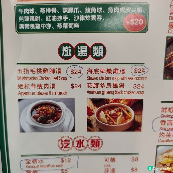 串燒蒸飯好滋味！😋