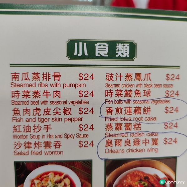 串燒蒸飯好滋味！😋