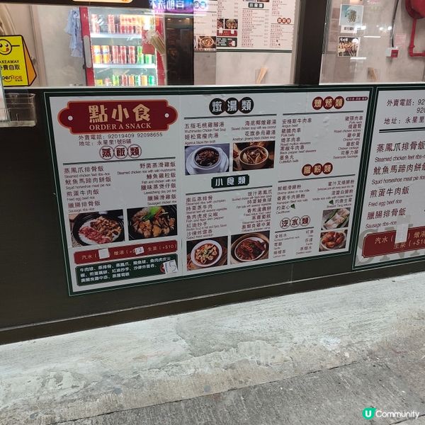 串燒蒸飯好滋味！😋