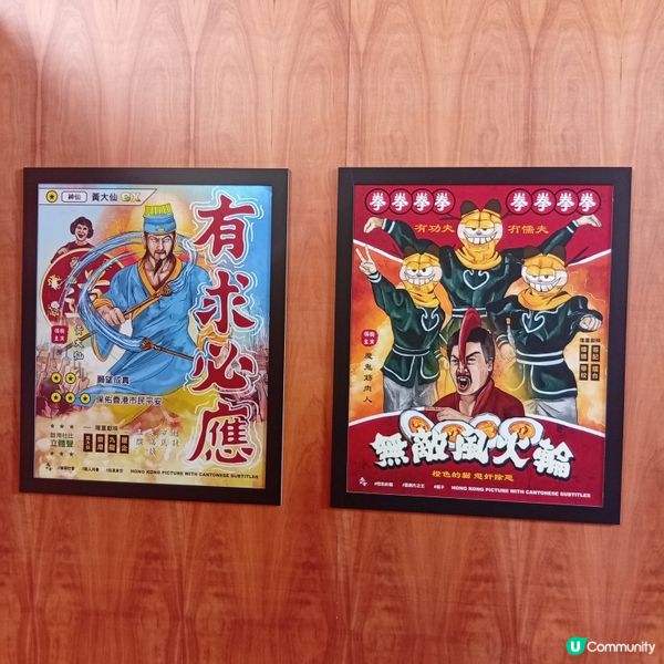 利園新春賀歲首映！重溫港產片黃金歲月！🎬✨