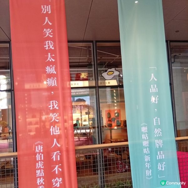 利園新春賀歲首映！重溫港產片黃金歲月！🎬✨