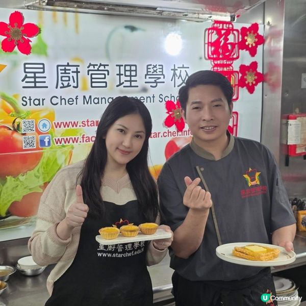 【油麻地隱世廚藝班！零基礎都學識茶餐廳美食】👩‍🍳✨