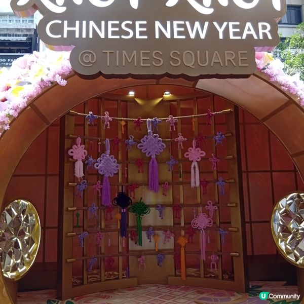 時代廣場如意結開運！🧧✨