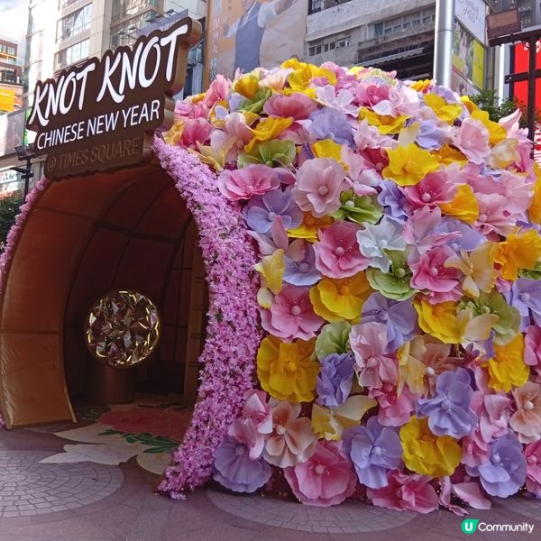 時代廣場如意結開運！🧧✨