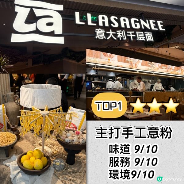 萬象城3大寶藏美食！🤤必食推介！