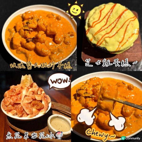 萬象城3大寶藏美食！🤤必食推介！