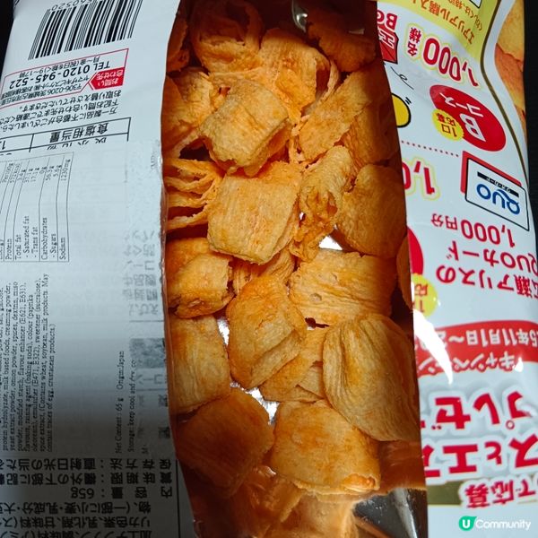 最原始嘅芝士味Aerial