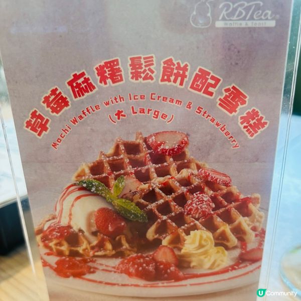 是日午餐