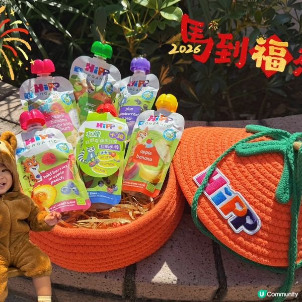 馬年到！有機果蓉賀新歲 🍊✨