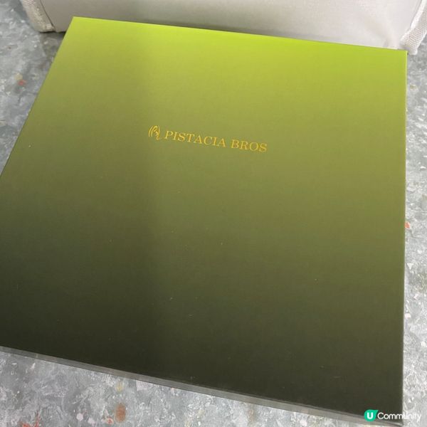 爆漿開心果朱古力  