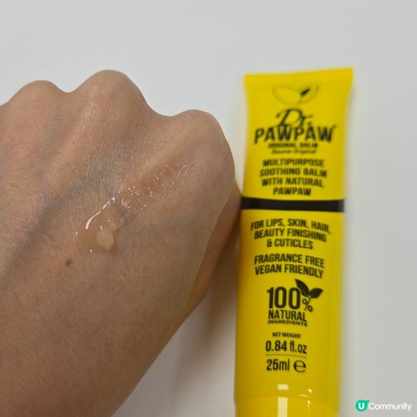 Dr Paw Paw多效呵護木瓜膏非常好用😉