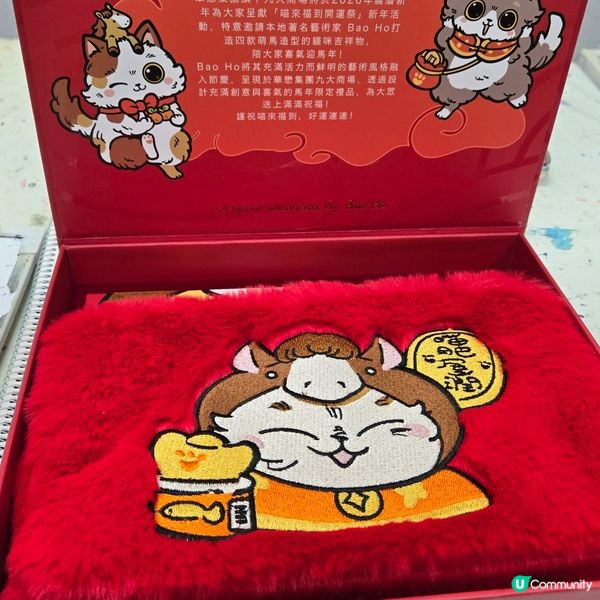 如心廣場😆🐱喵來福到開運利是封套裝