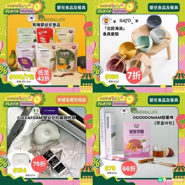 荷花BB展拎爆禮品！劉媽帶埋表妹們掃貨！🛍️🎁