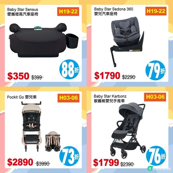 荷花BB展拎爆禮品！劉媽帶埋表妹們掃貨！🛍️🎁