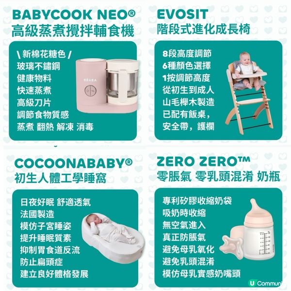 荷花BB展拎爆禮品！劉媽帶埋表妹們掃貨！🛍️🎁