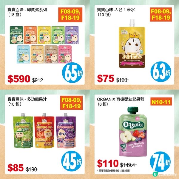 荷花BB展拎爆禮品！劉媽帶埋表妹們掃貨！🛍️🎁