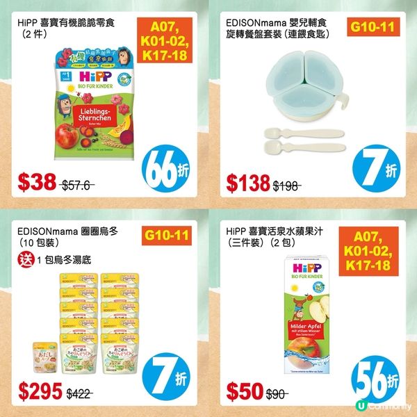 荷花BB展拎爆禮品！劉媽帶埋表妹們掃貨！🛍️🎁