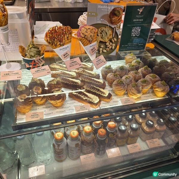 旺角人氣麵包Hashtag B