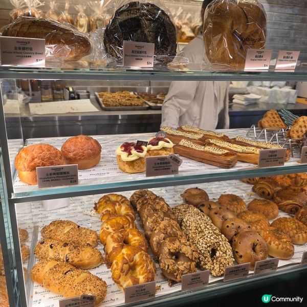 旺角人氣麵包Hashtag B