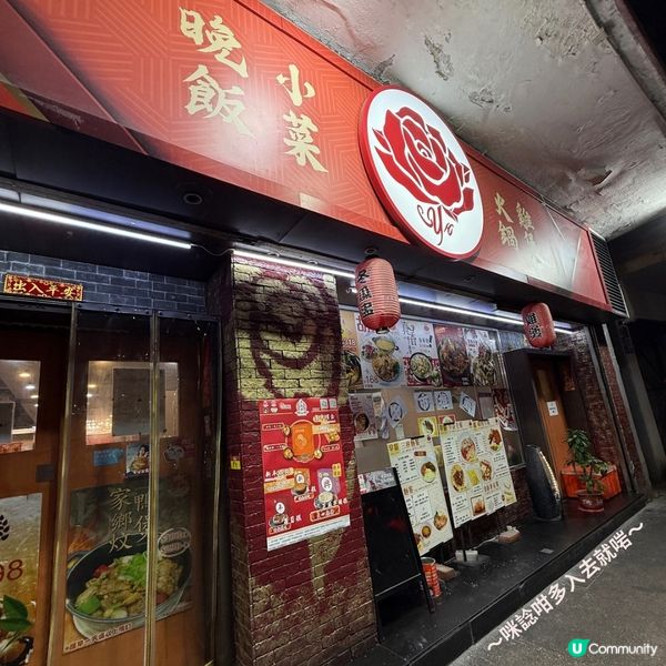 陳儀興邊爐🫕🌟