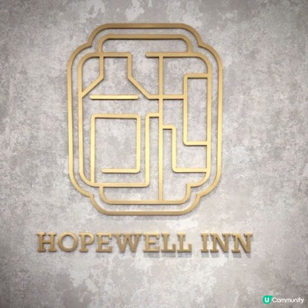 意頭賀年菜@合和軒