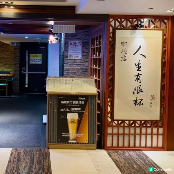 惹味又超抵食嘅串燒🍡🍢旺角人氣串燒店