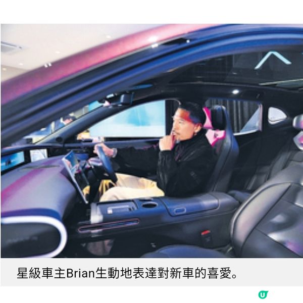 豪華SUV AVATR 07登港智能座艙設計 電車界的Bir