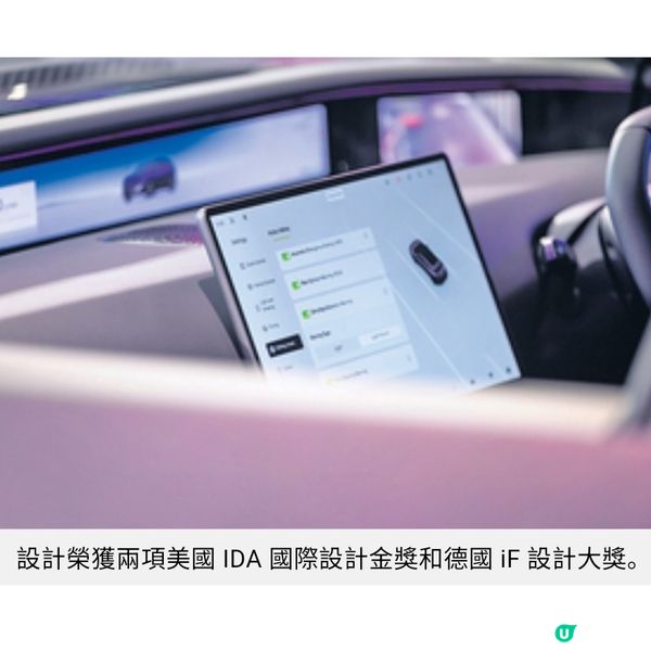 豪華SUV AVATR 07登港智能座艙設計 電車界的Bir