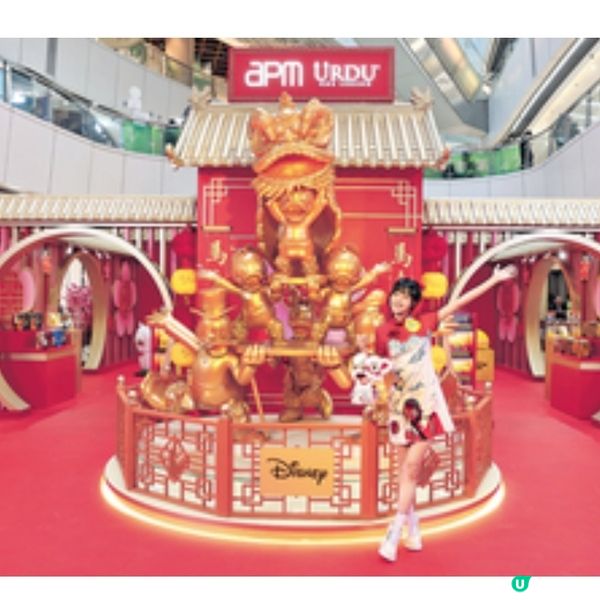 經濟日報 送 apm新年禮品套裝5份