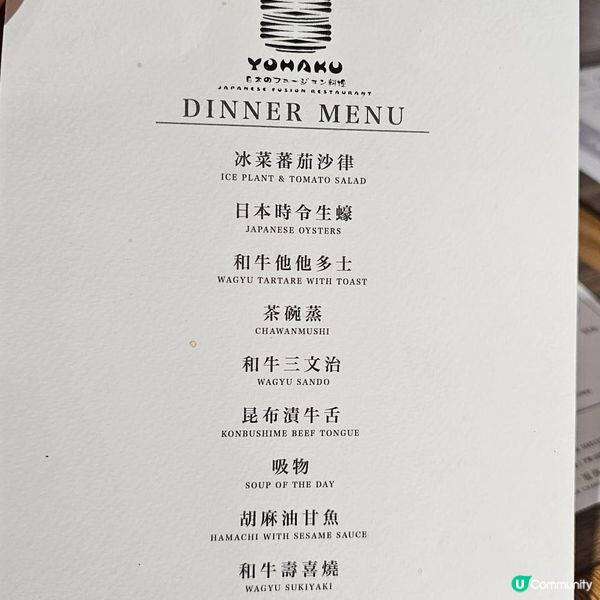 藏於工廈的高質日式料理