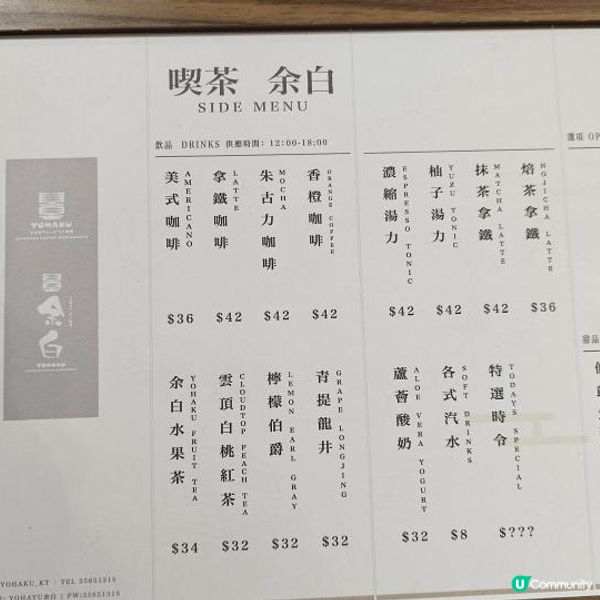 藏於工廈的高質日式料理