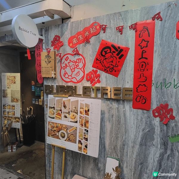 朋友介紹，觀塘有間西餐，價錢親民，最平既意粉都唔使$70就搞...