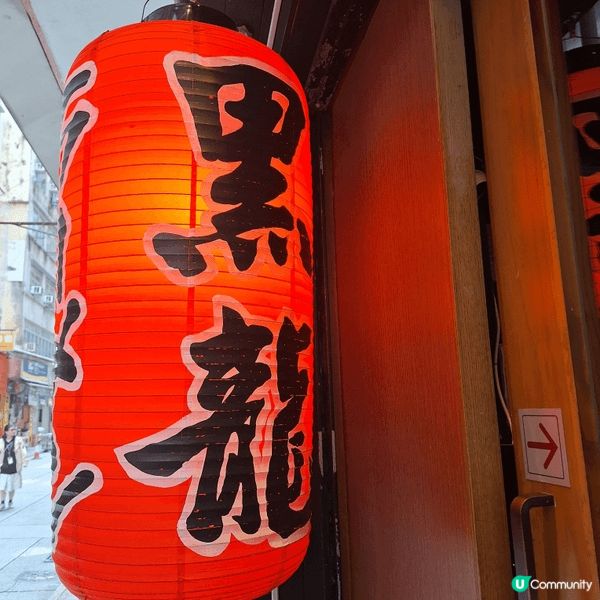 🍜黑龍食記｜拉麵控一定要試！🐉🔥 