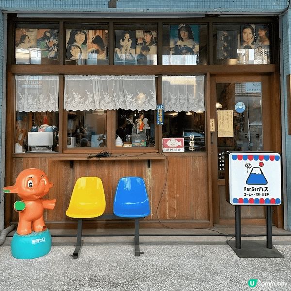 高雄巷仔內呢間RanGerハス，真係有種挖到寶嘅感覺！穿過新...