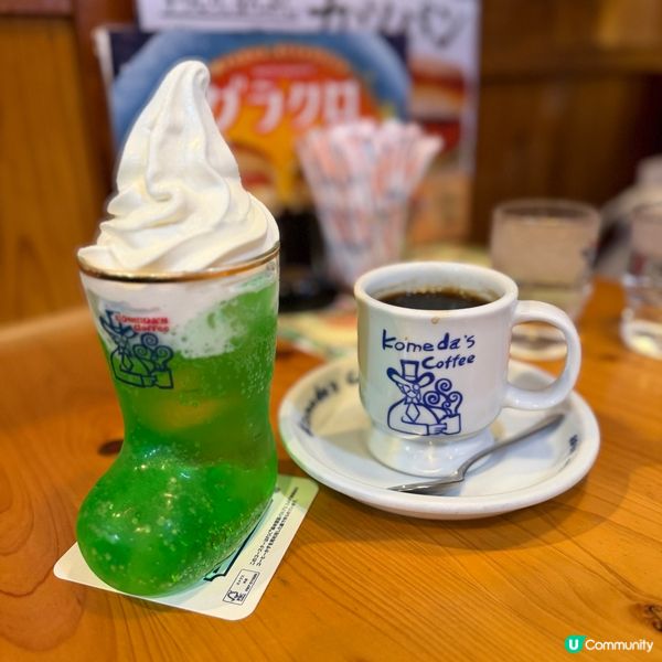 懷舊蜜瓜蘇打🍈 komeda’s coffee經典