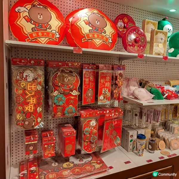 Brown新年產品