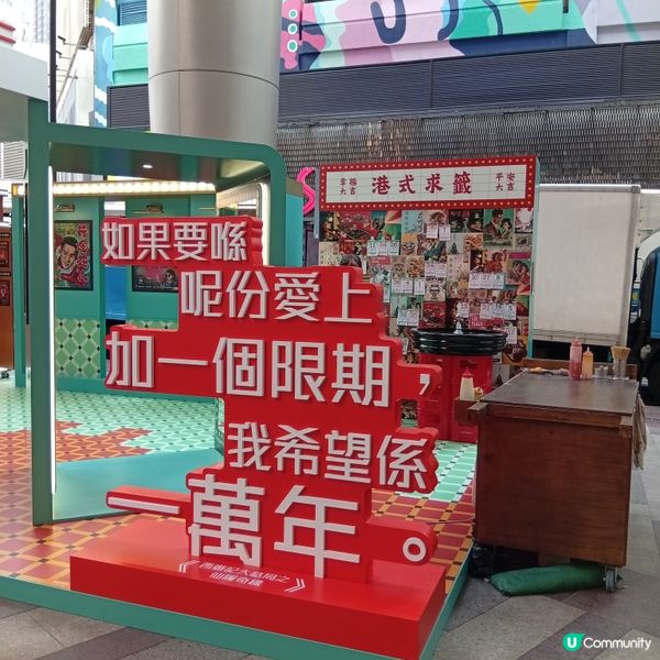 利舞臺變身！重溫舊香港戲院夢 🎬✨