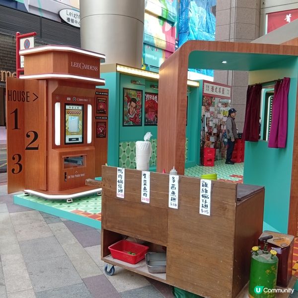 利舞臺變身！重溫舊香港戲院夢 🎬✨